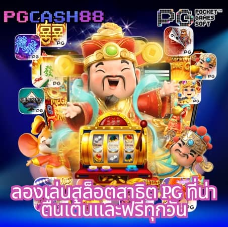 7777 สล็อต